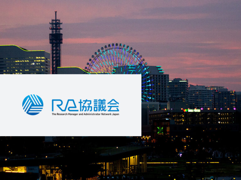 RMAN-J event banner